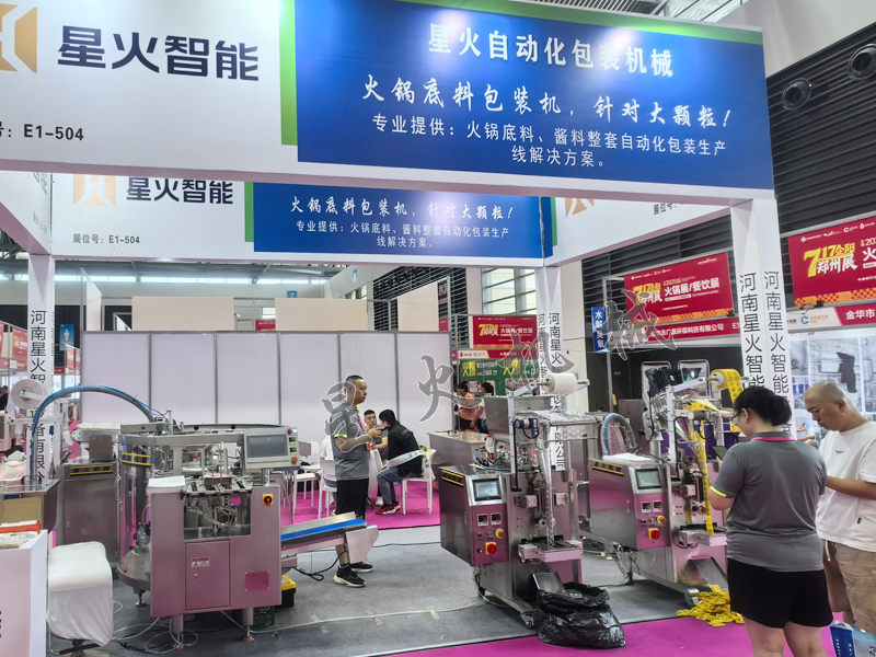 �Ͼ��ǻ���b�C(j��)е��չ�F(xi��n)��(ch��ng)