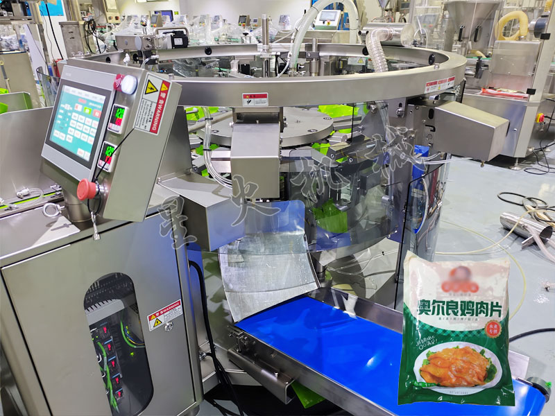 �Ͼ�ȫ�Ԅ������u��Ƭ��ڙC(j��)���b�O(sh��)��