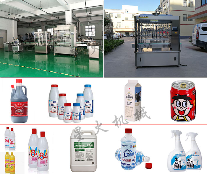 ȫ�Ԅ�(d��ng)Һ�w���b��(xi��n)�O(sh��)����b��Ʒ