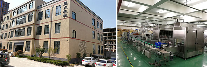 �ǻ��u�͹��b���a(ch��n)��(xi��n)�S�ҏS�����u���Ԅ�(d��ng)���b��(xi��n)܇(ch��)�gչʾ