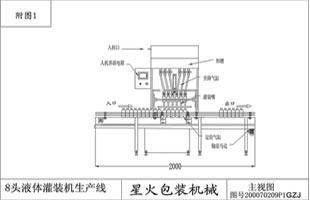 8�^����Һ���b�C(j��)