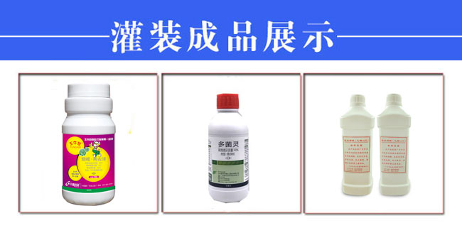 ȫ�Ԅ�Һ�w�Fˎ���b�C��Ʒ