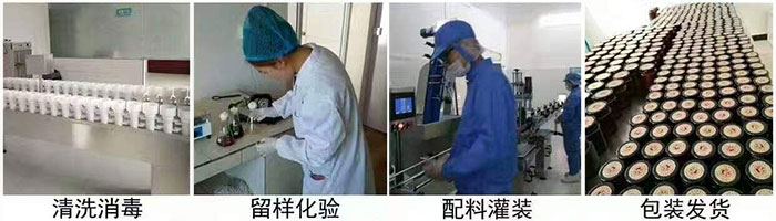 �����w��ʳƷ���޹�˾܇�g-��ɽˎ���Ǹ�ƿ�b���a(ch��n)����չʾ