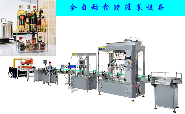 ȫ�Ԅ�ʳ�׹��b���a(ch��n)���O(sh��)��չʾ