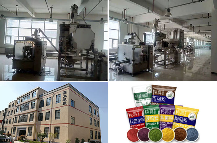 �Ͼ��ǻ���߷۰��b�C�S�ҏS��չʾ���߷۰��b�C���a���O�估���b���߷۰��b�C���b��Ʒ