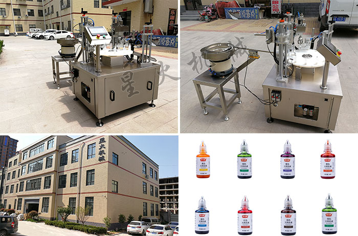 �Ͼ��ǻ�ʳ��ɫ�ع��b��ڙC(j��)�O(sh��)��S��չʾ����ʳ��ɫ�ع��b��ڙC(j��)�����b��Ʒ