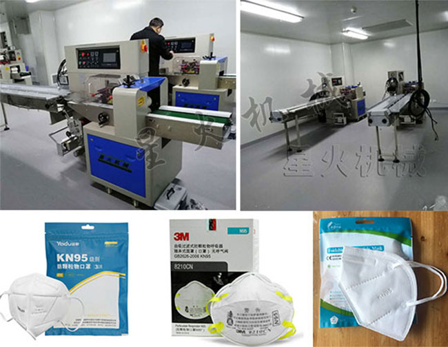 �ǻ��KN95�����ԄӰ��b�C���P(gu��n)�͑����������b��Ʒ