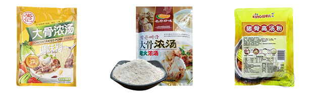 星火骨湯粉生產(chǎn)線設(shè)備包裝樣品