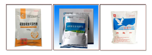 星火獸藥灌裝旋蓋貼標封口機生產(chǎn)設備樣品展示