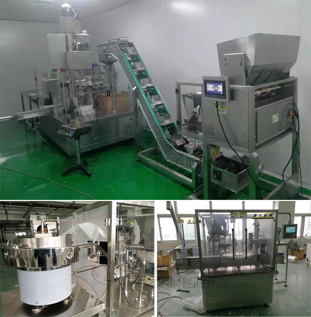 星火全自動獸藥包裝生產(chǎn)線設備展示