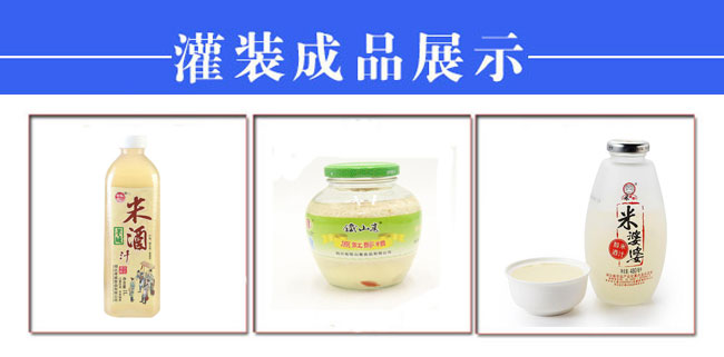 ȫ���Ԅӻ��׾ƹ��b���w��ڙC(j��)���a(ch��n)�O(sh��)���Ʒ