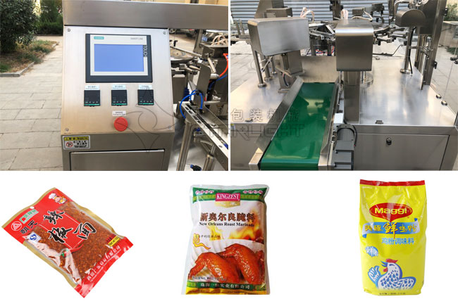 自動化調(diào)味品包裝設及包裝樣品