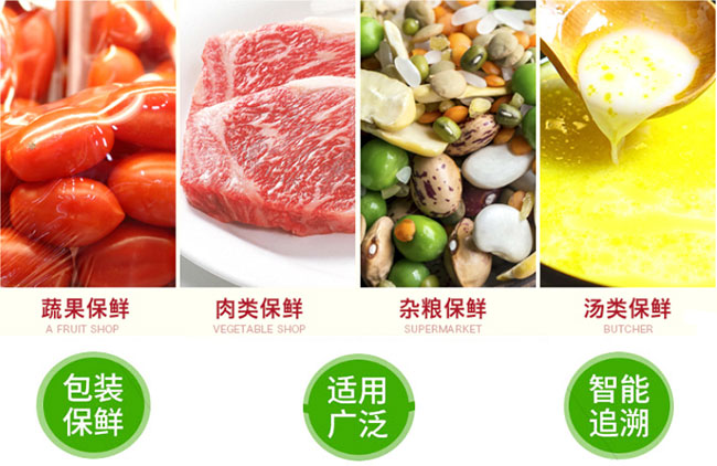 �߲˱��rĤ�ԄӰ��b�C��Ʒչʾ