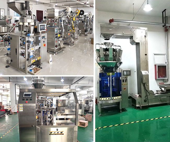 包裝機(jī)設(shè)備展示